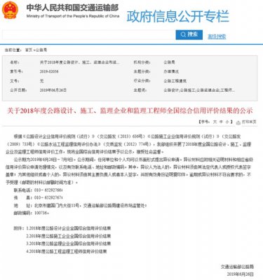 关于建立北京市专业技术人员职业资格与职称对应关系的政策解读