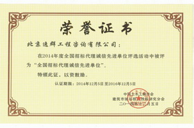 公路工程甲级