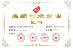 计算机软件著作权登记证书