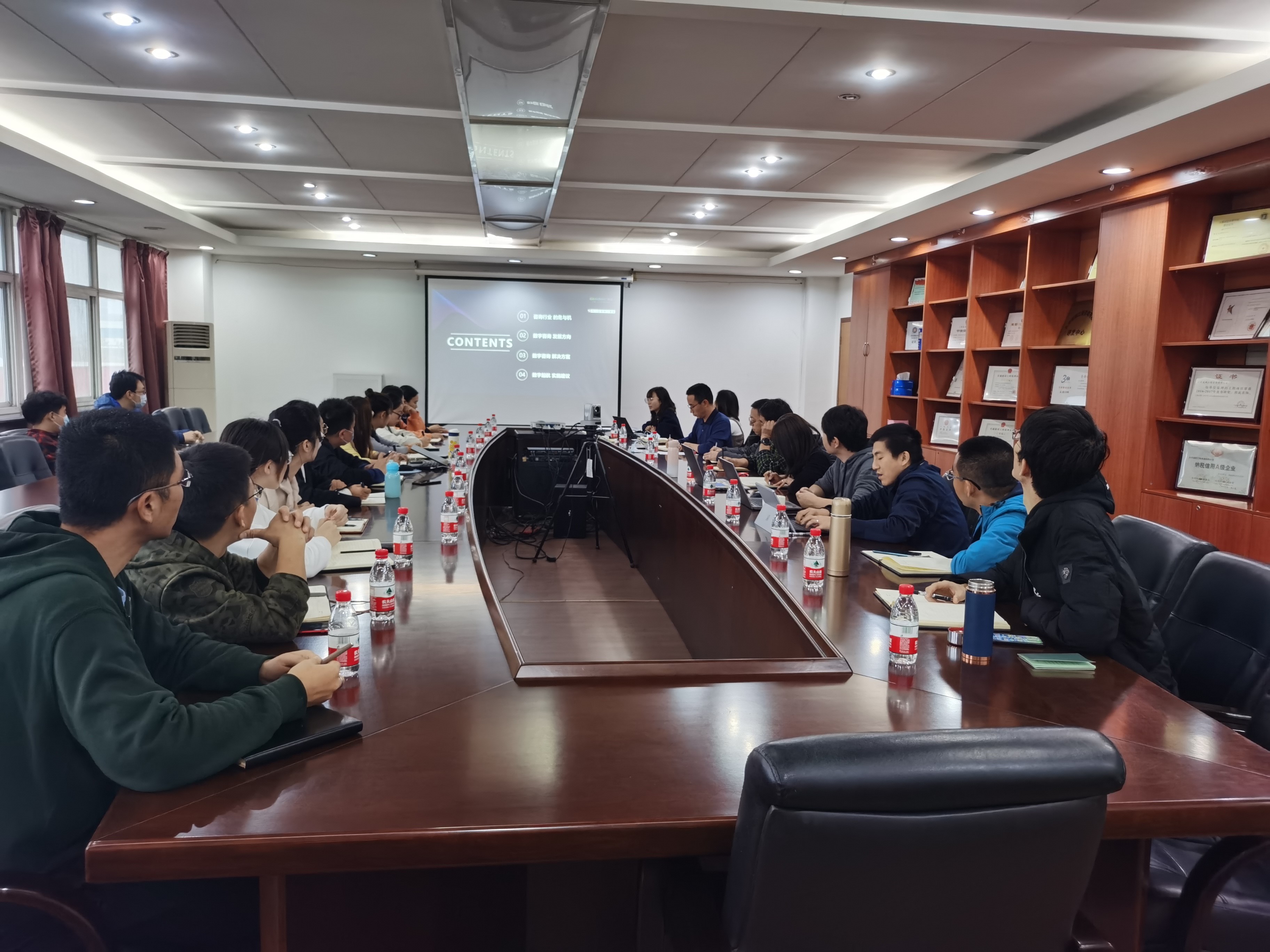 公司举办BIM技术研讨会