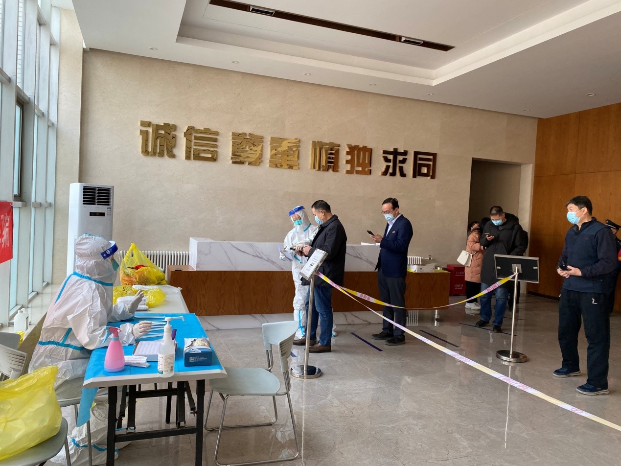 公司组织“新冠肺炎病毒”全员核酸检测工作