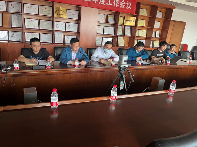 公司召开数字化创新年度工作部署会