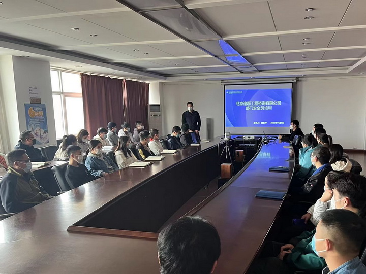公司举办部门安全员培训暨消防培训演练