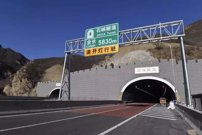 公司荣获国家优质工程奖——兴延高速公路石峡隧道